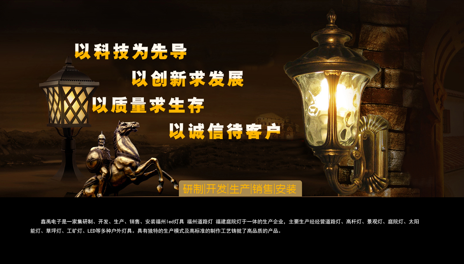 逼逼痒操我福建庭院灯